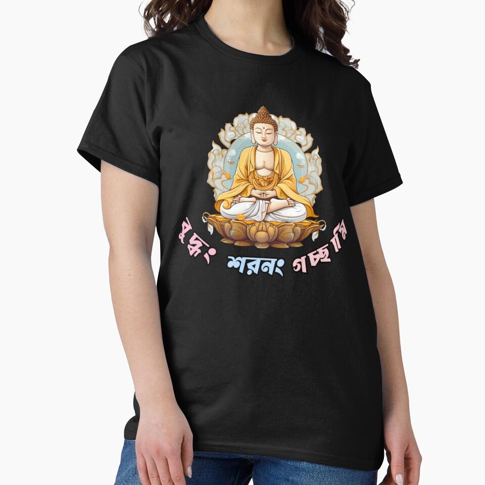 Bengali Devotional Buddhm Saranam Gacchami | SM Typography Tshirt by SM Typography T-shirt Hoodie, Sweatshirt (Image 2)