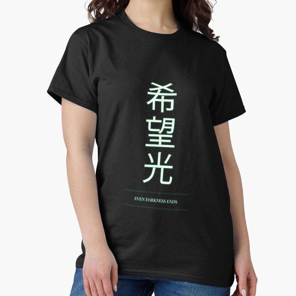 Kanji Typography Quote (Even Darkness Ends) by The Wise Fortress T-Shirts, Hoodie, Sweatshirt | BlankRebels.com (Image 2)