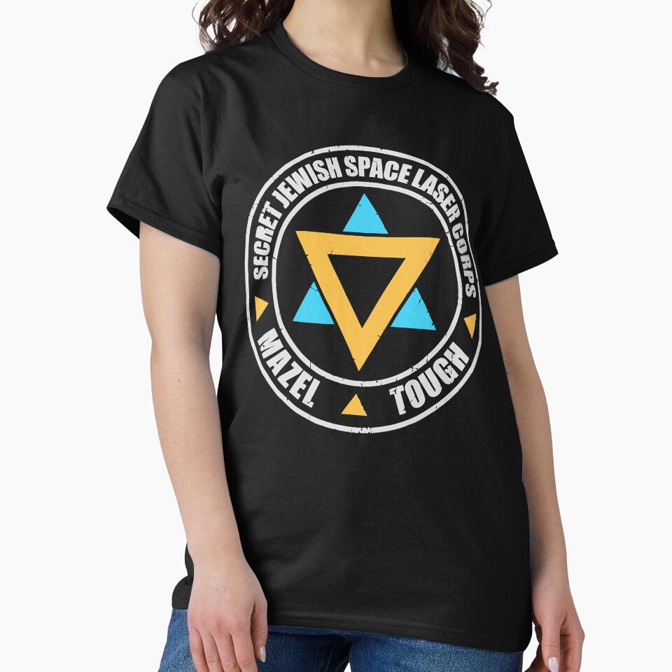 Jewish Space Laser by CLABgoods T-Shirts, Hoodie, Sweatshirt | BlankRebels.com (Image 2)