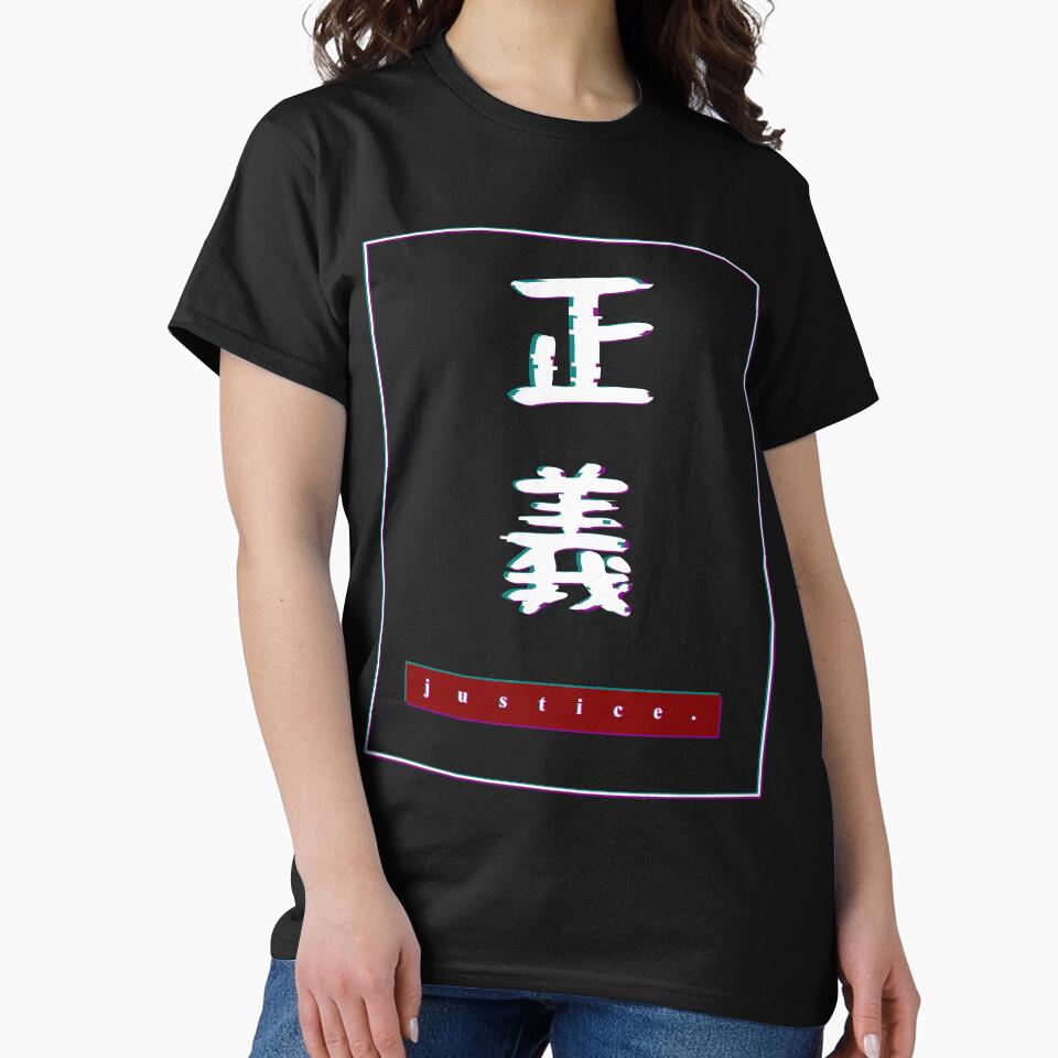 Glitch Vaporwave Justice Japanese Kanji 80s 90s by DerNerd T-Shirts, Hoodie, Sweatshirt | BlankRebels.com (Image 2)