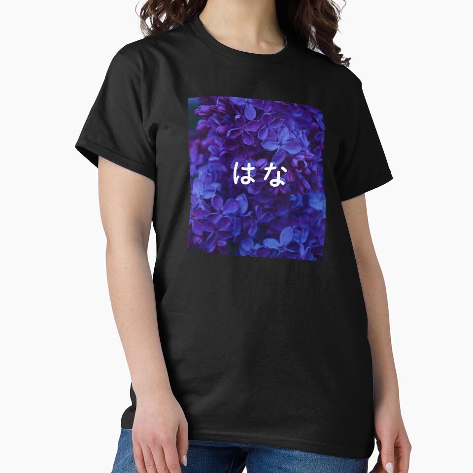 Japanese Flower by Nabibibi T-Shirts, Hoodie, Sweatshirt | BlankRebels.com (Image 2)