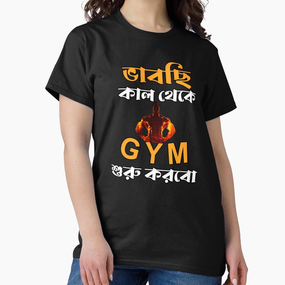 Fitness Motivational Workout Typography Design | SM Typography Tshirt by SM Typography T-shirt Hoodie, Sweatshirt (Image 2)