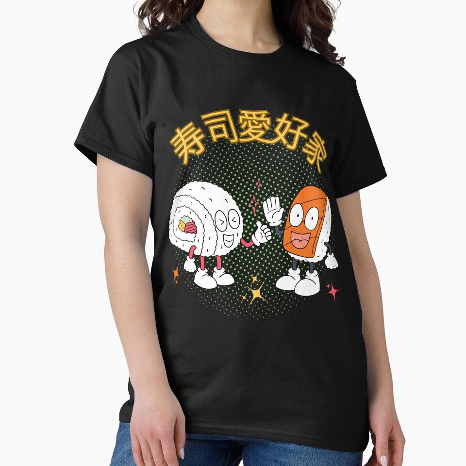 Sushi Lover by MorningTeeNmore T-Shirts, Hoodie, Sweatshirt | BlankRebels.com (Image 2)