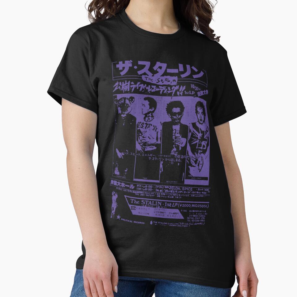 band art by Puxkschool T-Shirts, Hoodie, Sweatshirt | BlankRebels.com (Image 2)