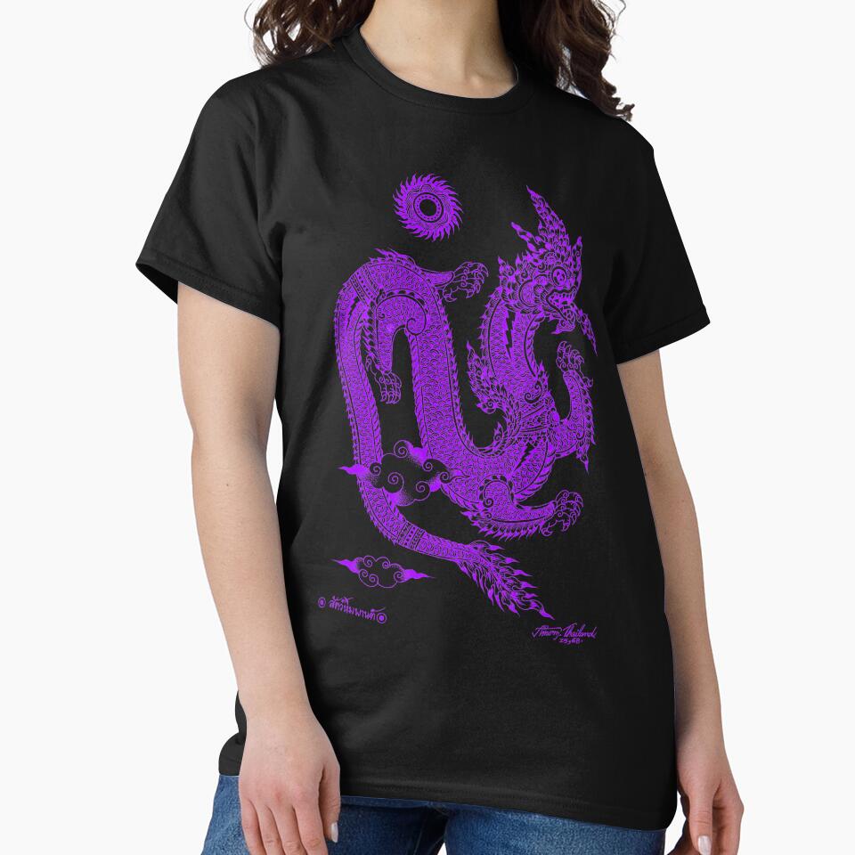 Talisman Purple Dragon,Dragon Graphics ,dragon tee,Dungeons and Dragons ,Thai Dragon,Dragon lover gift. by... (Image 2)