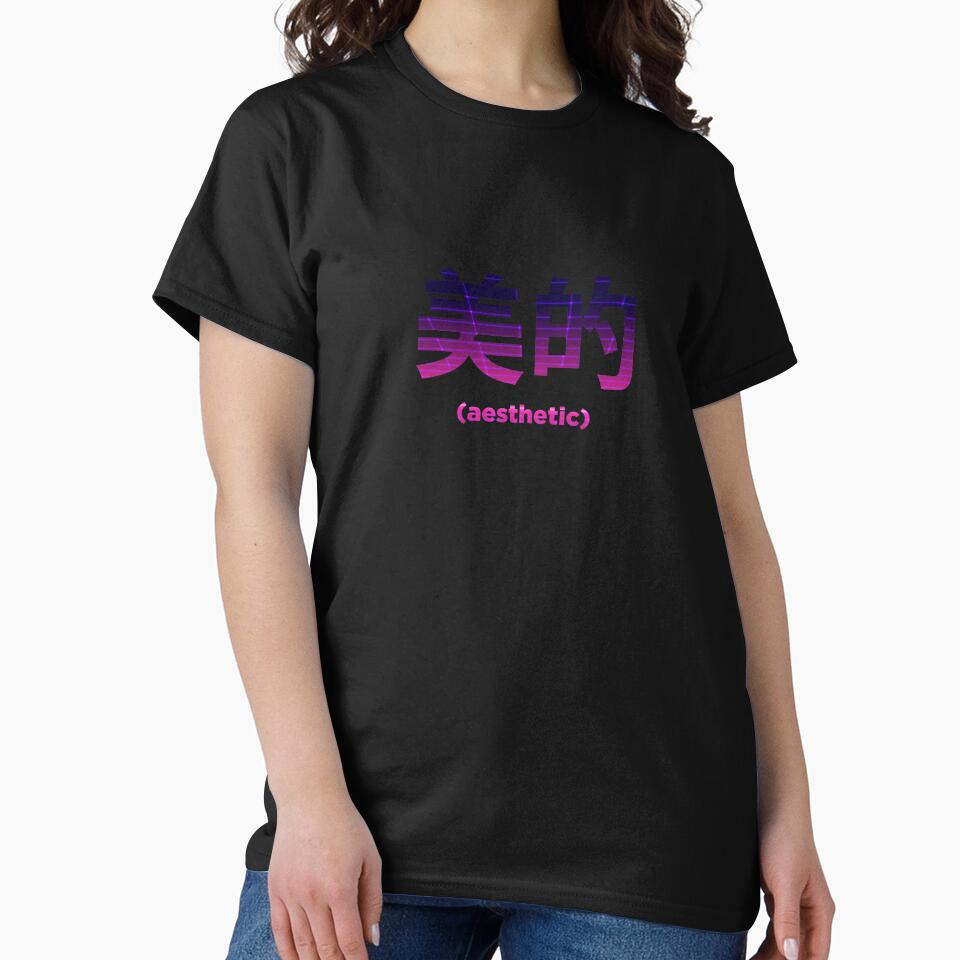 Aesthetic Vaporwave Shirts Synthwave Clothing Japanese Kanji 90s Future Retro Osaka by RandomWeird Hoodie,... (Image 2)