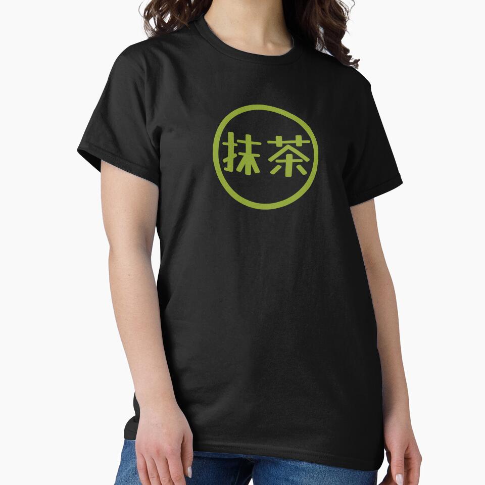 Matca in Japanese writing by FieldScent