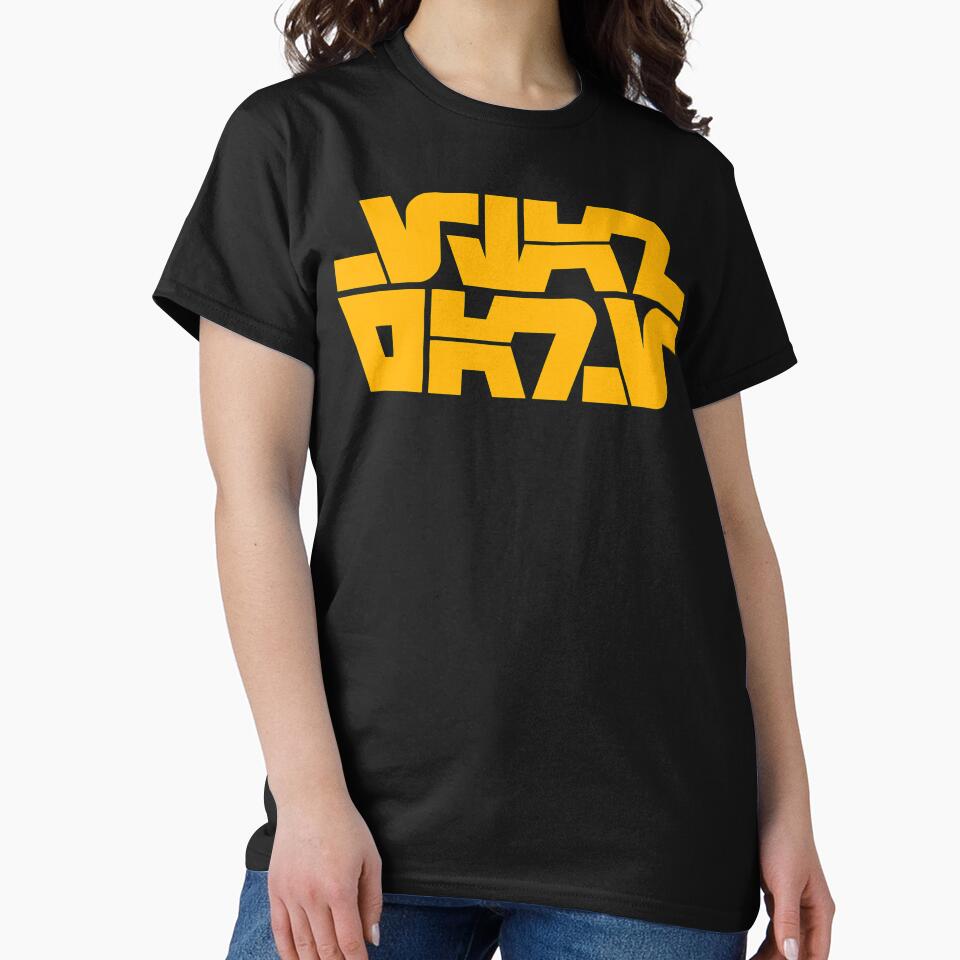 Aurebesh 1977 Logo by 3ND-RA T-Shirts, Hoodie, Sweatshirt | BlankRebels.com (Image 2)