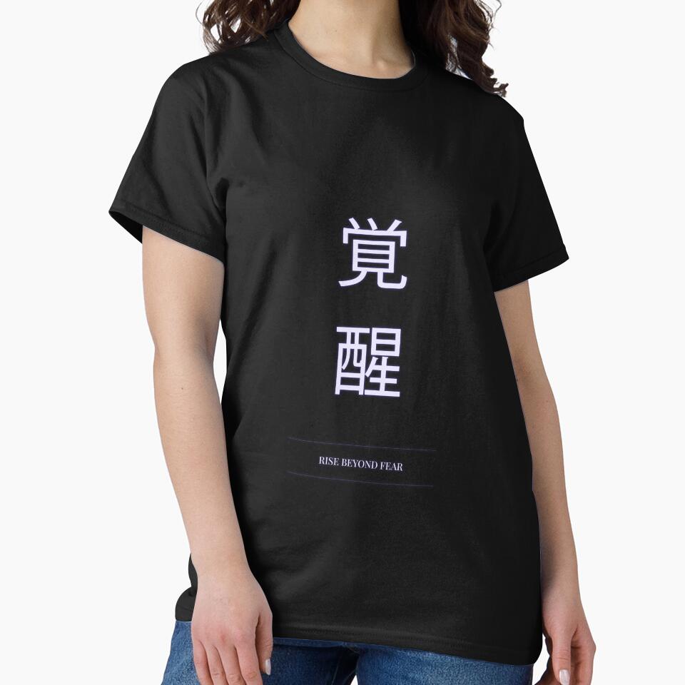 Kanji Typography Quote (Rise Beyond Fear) by The Wise Fortress T-Shirts, Hoodie, Sweatshirt | BlankRebels.com (Image 2)