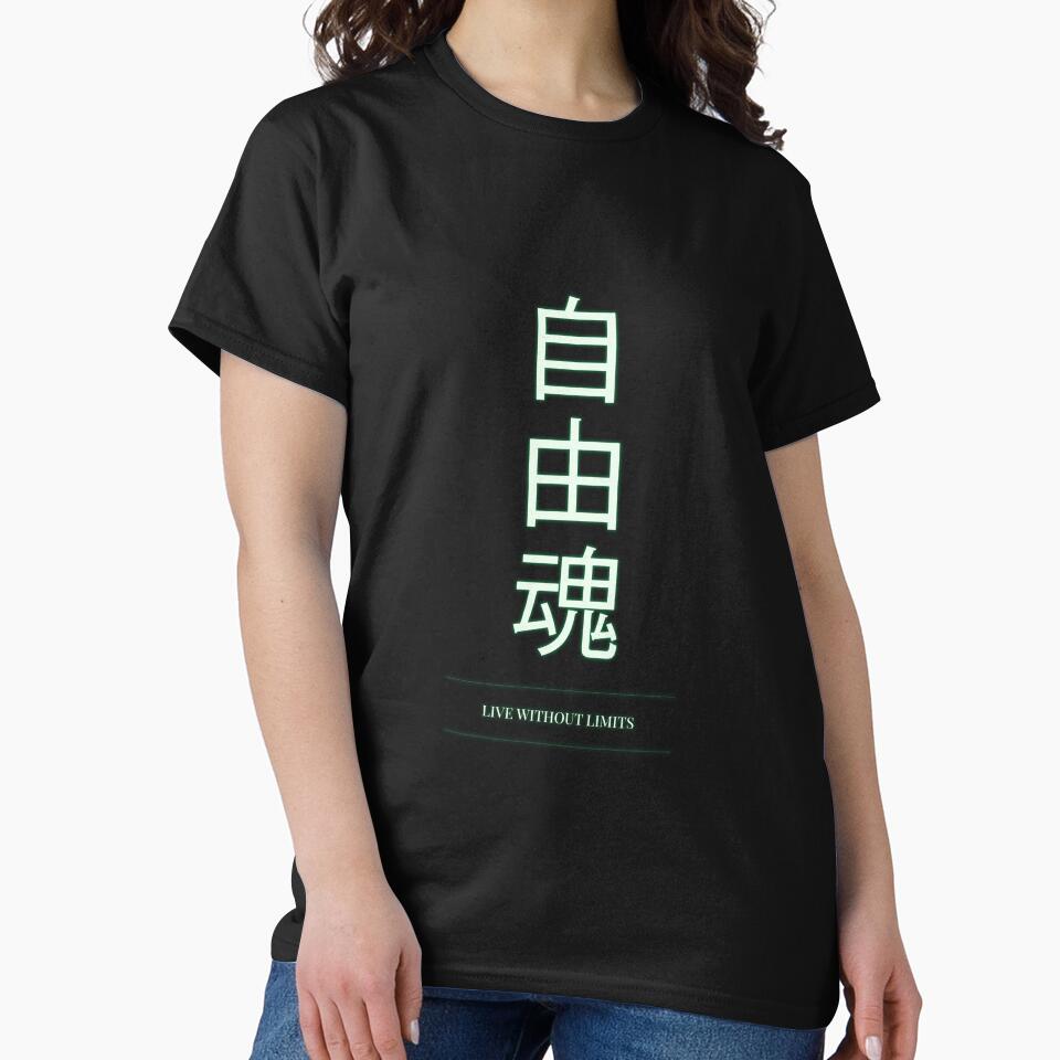 Kanji Typography Quote (Live Without Limits) by The Wise Fortress T-Shirts, Hoodie, Sweatshirt | BlankRebels.com (Image 2)