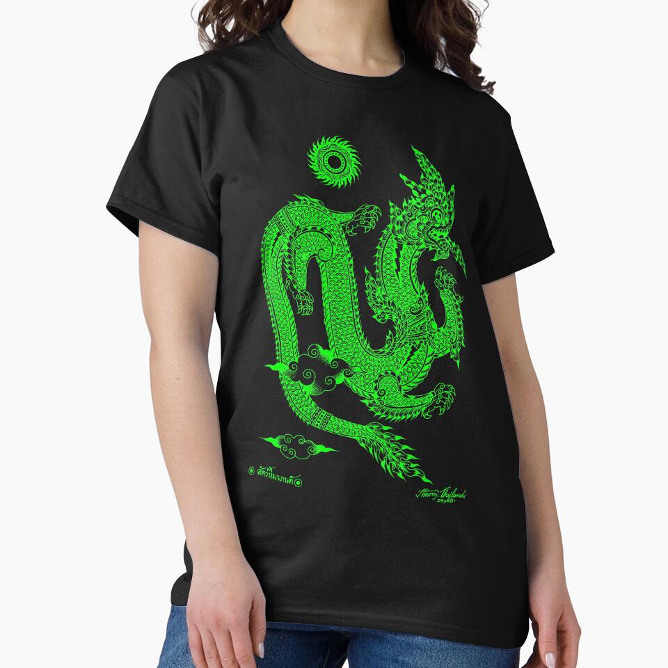 Talisman Green Dragon,Dragon Graphics ,dragon tee,Dungeons and Dragons ,Thai Dragon,Dragon lover gift. by... (Image 2)