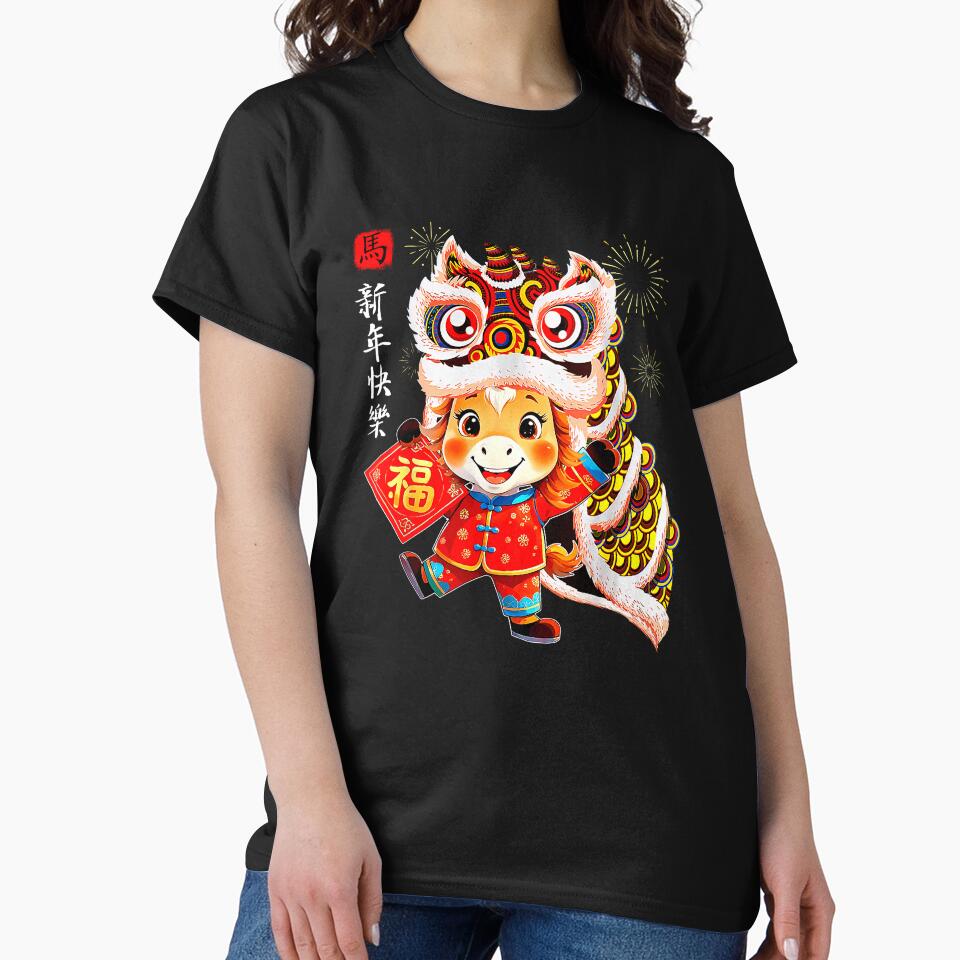 Happy Lunar New Year Lion Dance Horse by MerchDeviant T-Shirts, Hoodie, Sweatshirt | BlankRebels.com (Image 2)