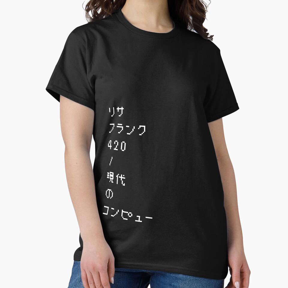 Aesthetic Japanese Macintosh Plus: Floral Shoppe [vaporwave] by Obtineo T-Shirts, Hoodie, Sweatshirt (Image 2)