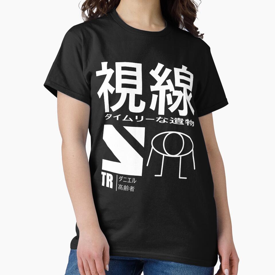 Simple Eye Outline Japanese Streetwear Lettering T-Shirts, Hoodie, Sweatshirt