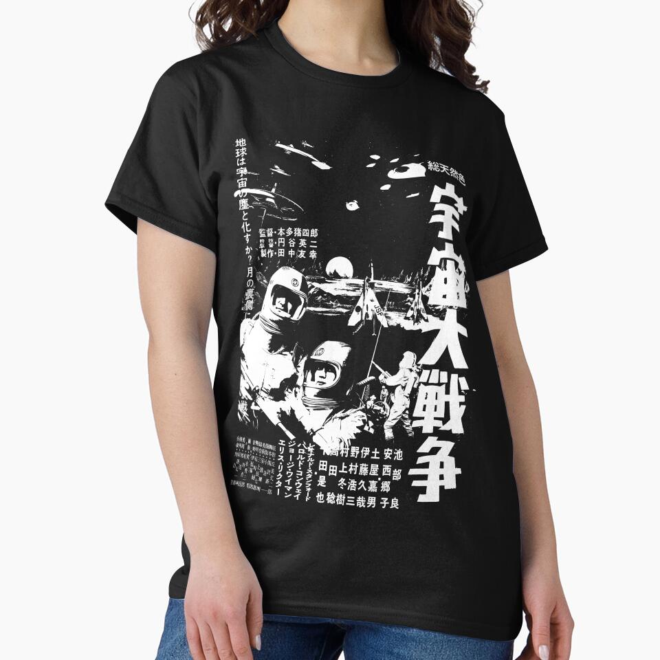 Battle in Outer Space – Retro Japanese Sci-Fi by gogopachinko