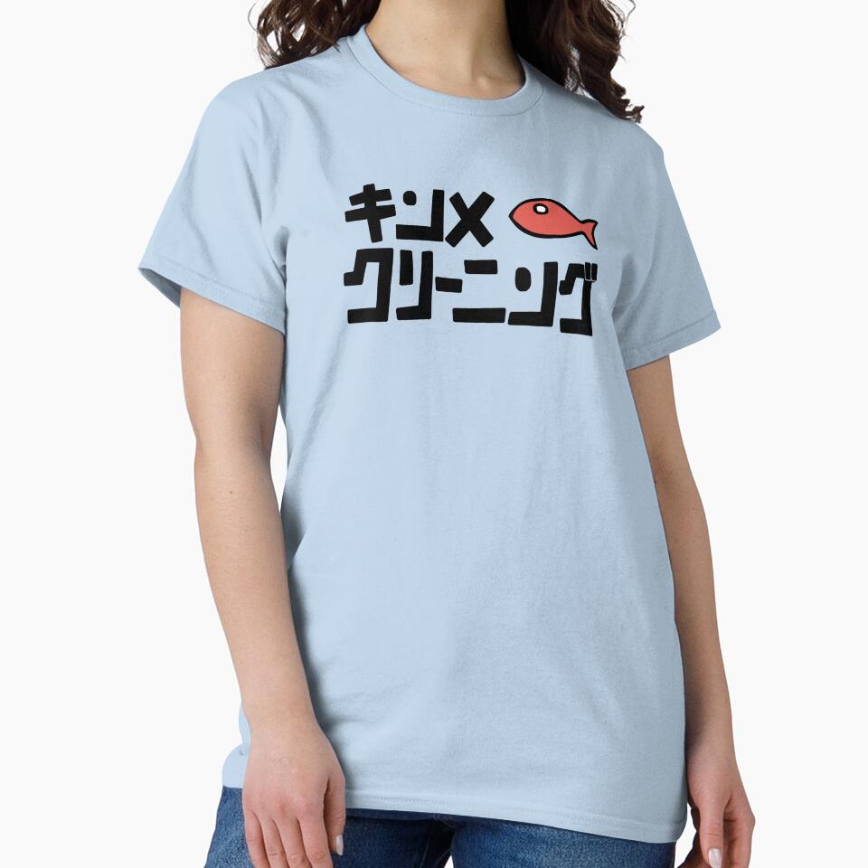 Wakana - Wash It All Away by Konichiyawa T-Shirts, Hoodie, Sweatshirt | BlankRebels.com (Image 2)