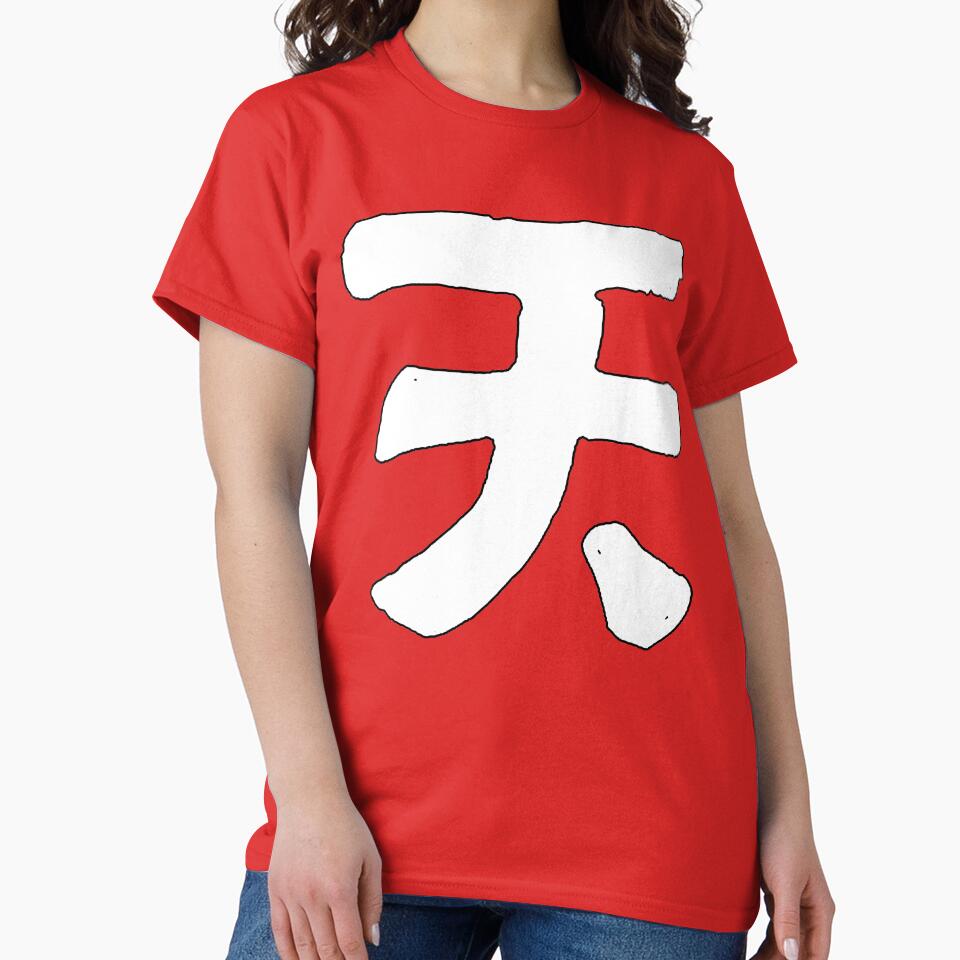 Amano Jyaku - Legend of the Overfiend -Cosplay Tee by hellybeans Hoodie, Sweatshirt | BlankRebels.com (Image 2)