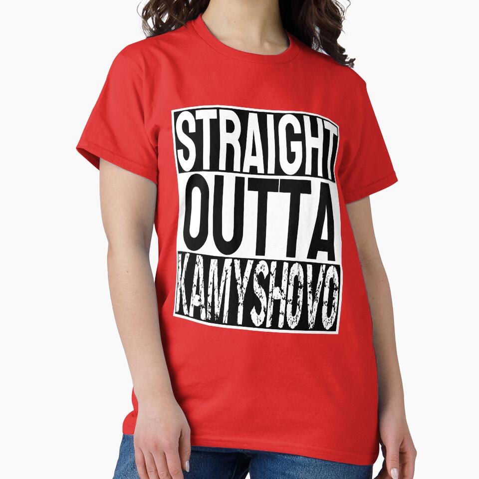Straight Outta Kamyshovo - White by Bams Creations T-Shirts, Hoodie, Sweatshirt | BlankRebels.com (Image 2)