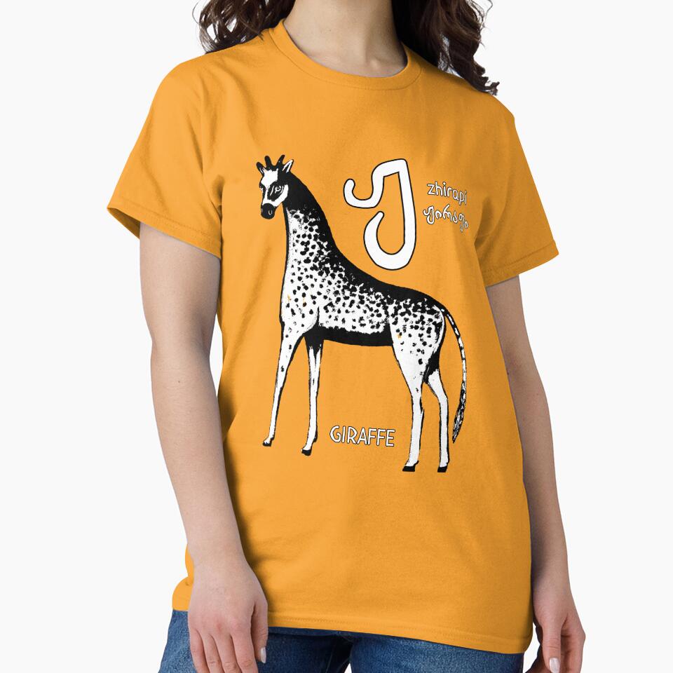 Pirosmani's Giraffe by DostoyevskyNSon