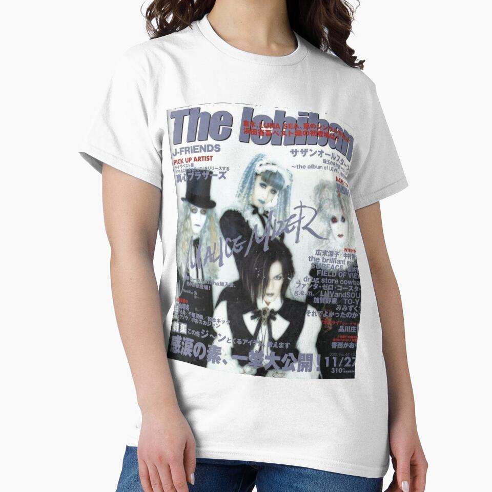 malice mizer aesthetic by sanblade T-Shirts, Hoodie, Sweatshirt | BlankRebels.com (Image 2)