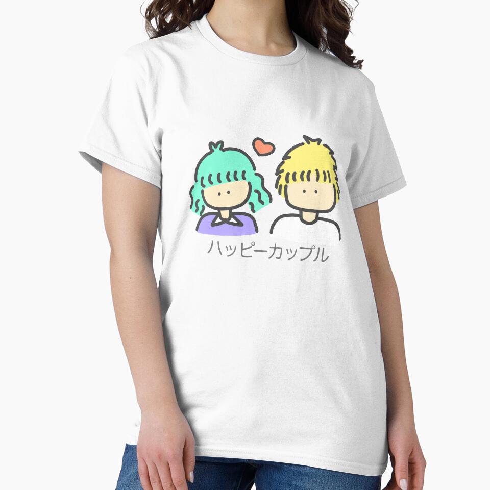 Copy of Retro Pop Cute Couple Japanese Art Happy Couple by Marinaaa010 T-Shirts, Hoodie, Sweatshirt (Image 2)