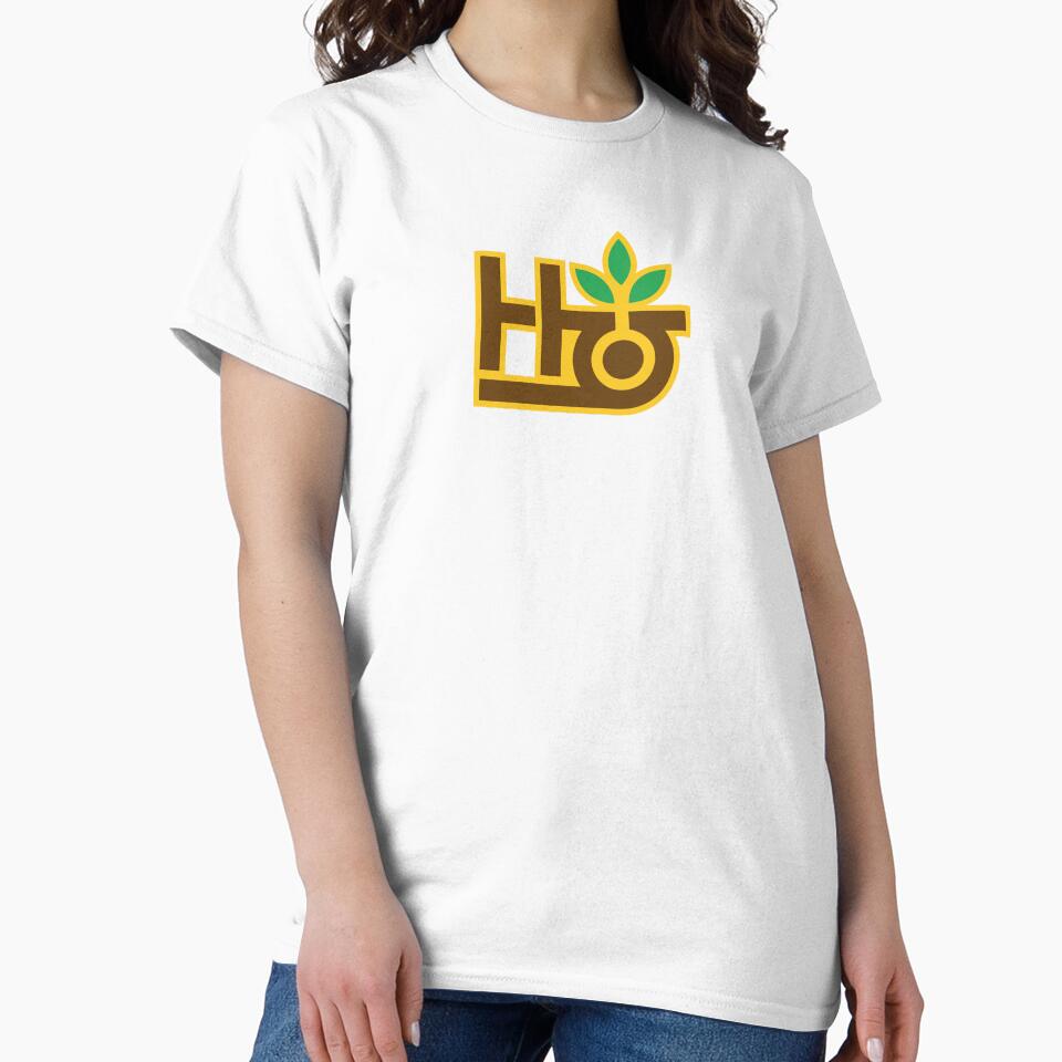 Habitat skateboards logo by Paintbase T-Shirts, Hoodie, Sweatshirt | BlankRebels.com (Image 2)