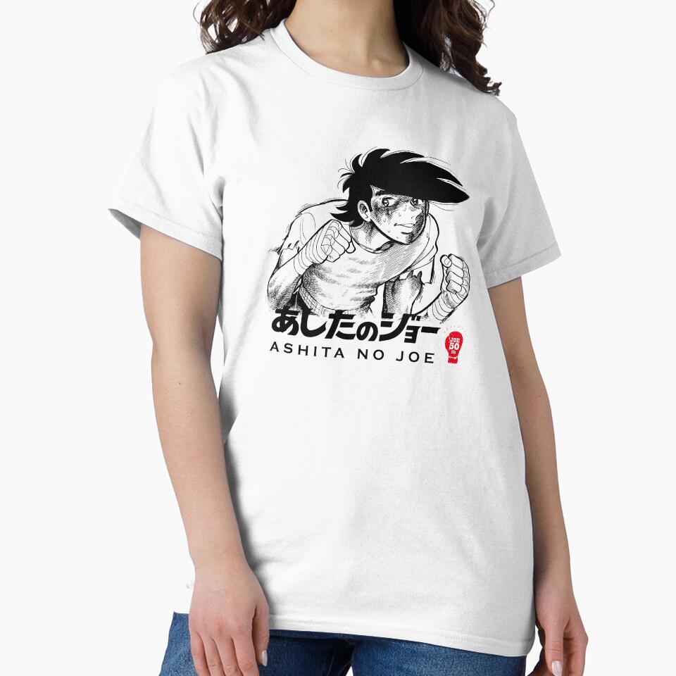 ROCKY JOE - 50th by SALENTOmadness T-Shirts, Hoodie, Sweatshirt | BlankRebels.com (Image 2)