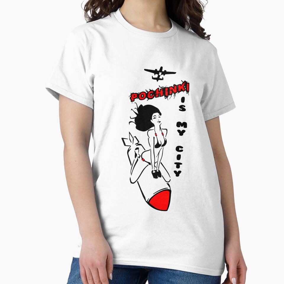 POCHINKI by Chaos Apparel T-Shirts, Hoodie, Sweatshirt | BlankRebels.com (Image 2)