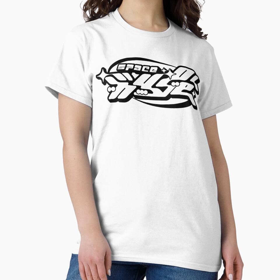 Hype Space Spark by JadeGi T-Shirts, Hoodie, Sweatshirt | BlankRebels.com (Image 2)