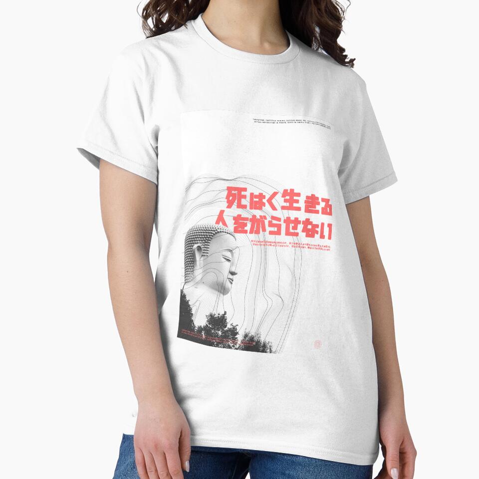 Graphic by serhatokyar T-Shirts, Hoodie, Sweatshirt | BlankRebels.com (Image 2)