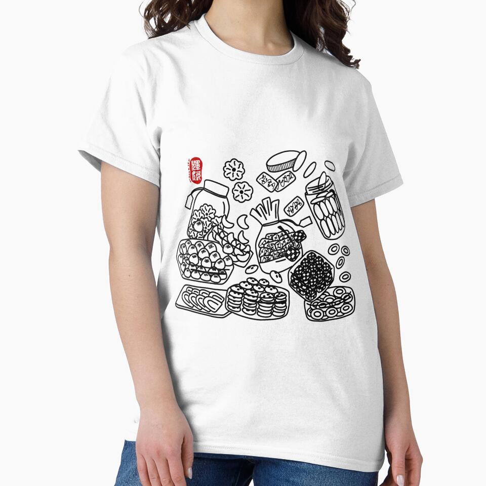 Crispy Cookie by FanDoodle T-Shirts, Hoodie, Sweatshirt | BlankRebels.com (Image 2)