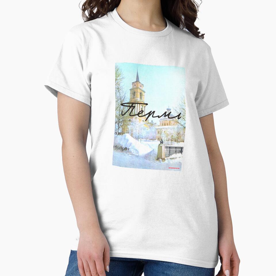 perm, russia, ussr by USAsweet T-Shirts, Hoodie, Sweatshirt | BlankRebels.com (Image 2)