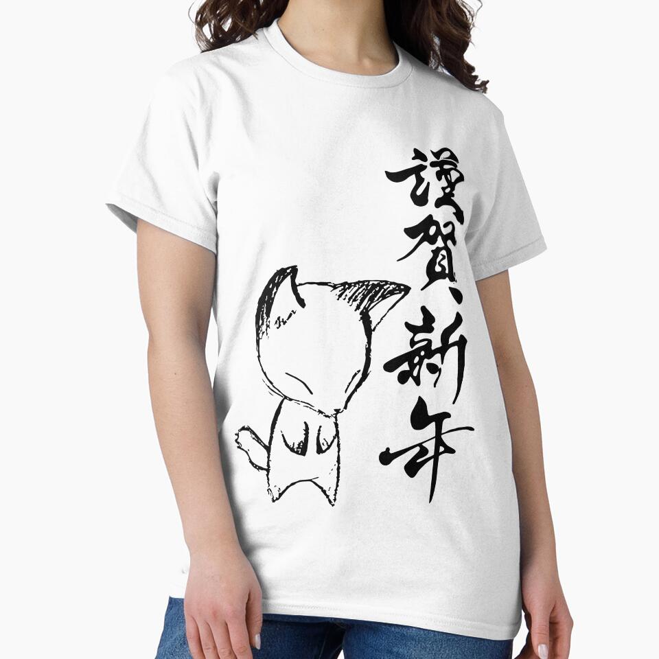 Cute Fox Anime by WylDesigns T-Shirts, Hoodie, Sweatshirt | BlankRebels.com (Image 2)