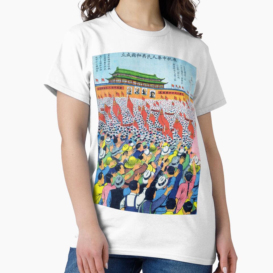 TIANANMEN SQUARE PARADE 1950 Vintage China Communism Celebration by retroposters