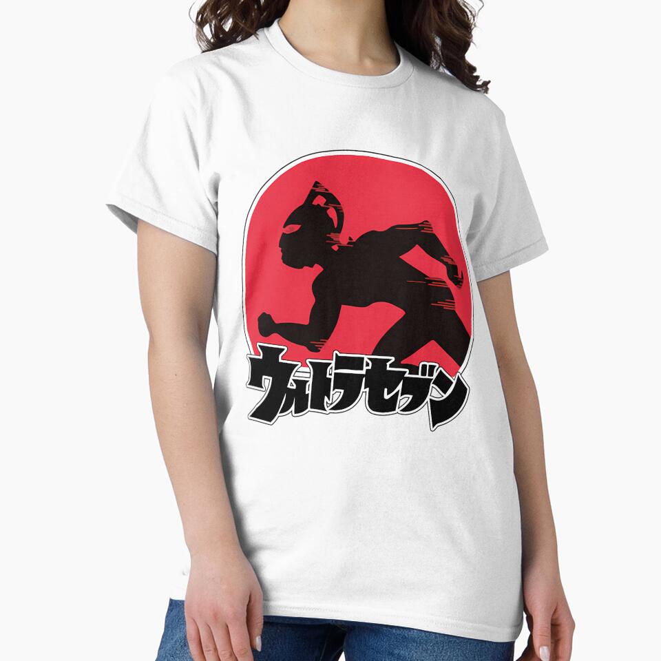 Ultraseven Silhouette by adalyn-contrera T-Shirts, Hoodie, Sweatshirt | BlankRebels.com (Image 2)