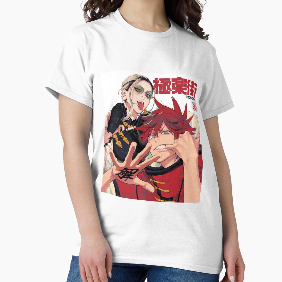 Gokurakugai - Tao & Alma by MangaDoctor T-Shirts, Hoodie, Sweatshirt | BlankRebels.com (Image 2)
