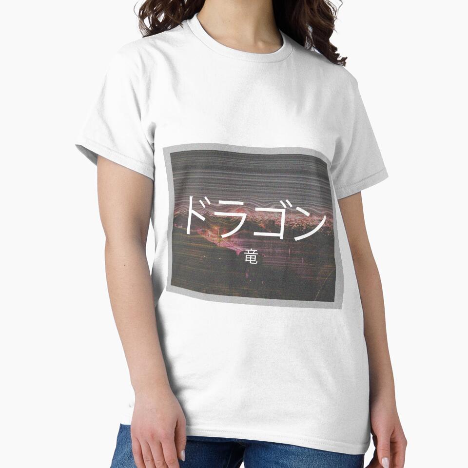 Dragon by Vivek Chand T-Shirts, Hoodie, Sweatshirt | BlankRebels.com (Image 2)