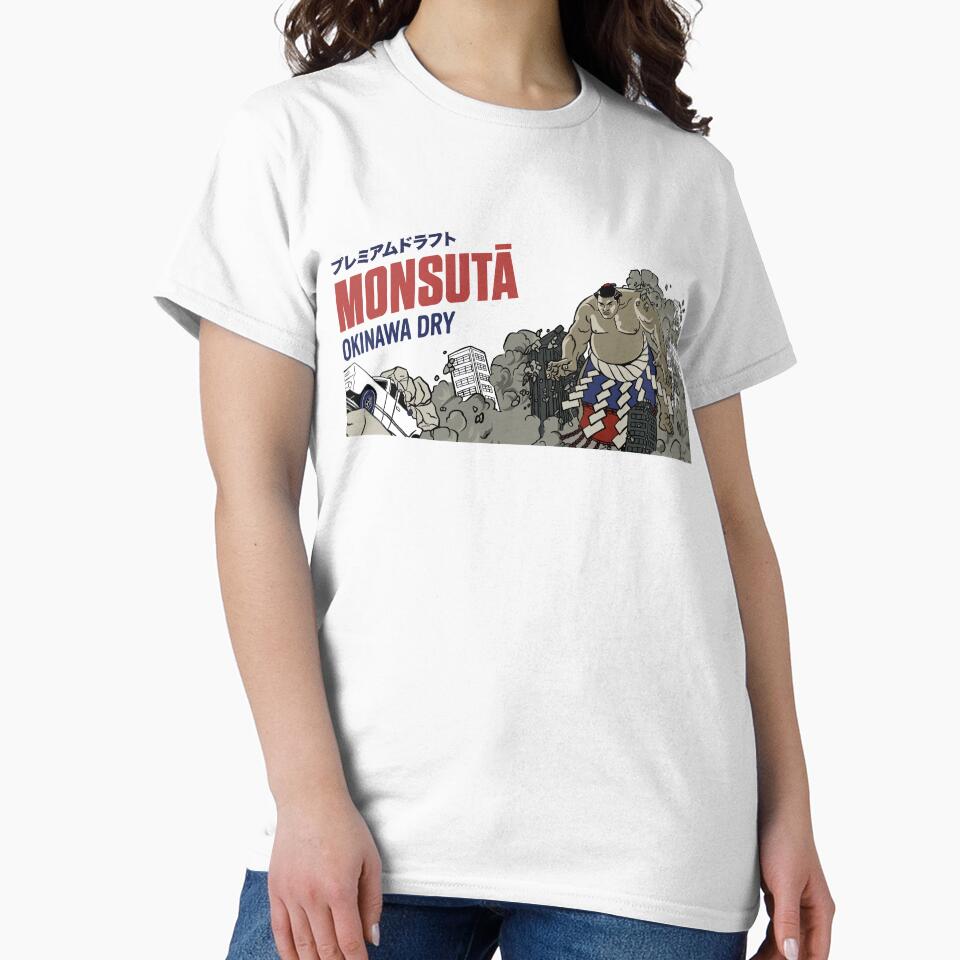 Monsuta Okinawa dry by shtem T-Shirts, Hoodie, Sweatshirt | BlankRebels.com (Image 2)