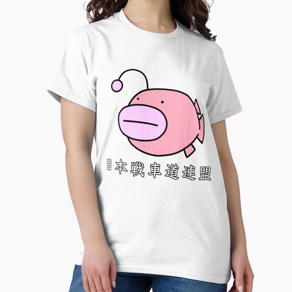 Girls und Panzer - Angler-fish Team Logo by Fireseed-Josh T-Shirts, Hoodie, Sweatshirt | BlankRebels.com (Image 2)