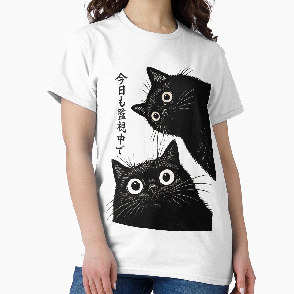Still Watching You by Random Designs