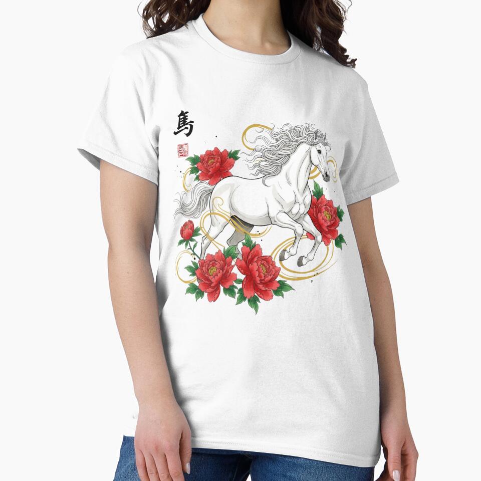 Year of the Horse 2026 White Horse & Red Peonies – New Year, New Page Notebook by loccotown168 T-Shirts,... (Image 2)