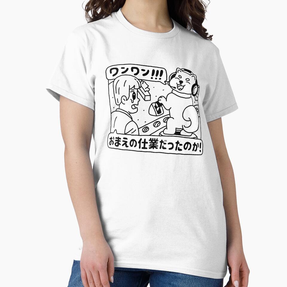 Bad Doggo by DemonigoteCamis T-Shirts, Hoodie, Sweatshirt | BlankRebels.com (Image 2)