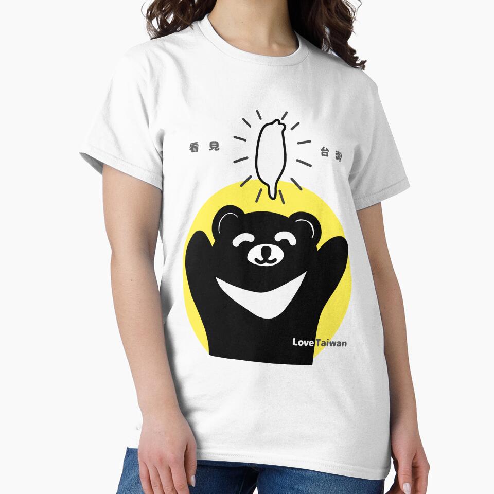 Taiwan Black Bear by Mykiwibird T-Shirts, Hoodie, Sweatshirt | BlankRebels.com (Image 2)