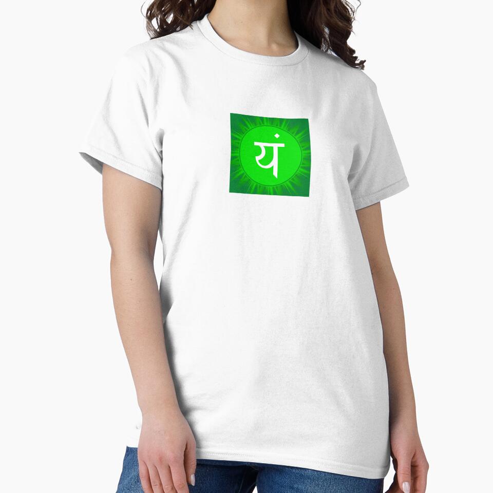 Anahata ,Heart Chakra, Reiki by Working Pajama T-Shirts, Hoodie, Sweatshirt | BlankRebels.com (Image 2)