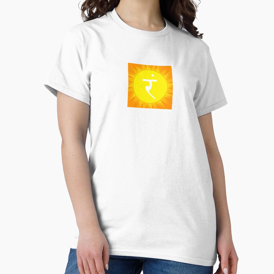 Manipura, Solar Plexus Chakra, Reiki by Working Pajama T-Shirts, Hoodie, Sweatshirt | BlankRebels.com (Image 2)