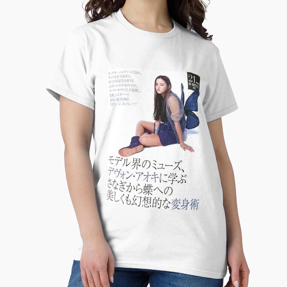 Devon Aoki butterfly y2k magazine by lecterscouture T-Shirts, Hoodie, Sweatshirt | BlankRebels.com (Image 2)