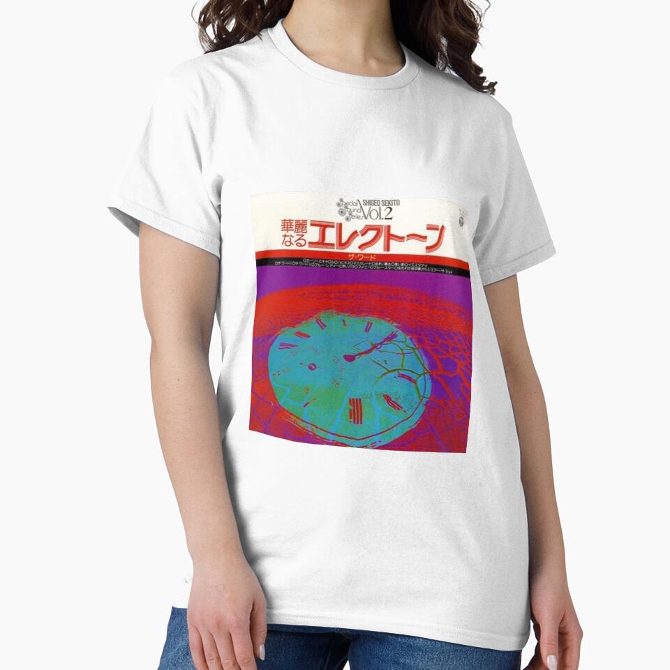 Vaporwave Japanese Jazz - the word ii by CloutDesigner T-Shirts, Hoodie, Sweatshirt | BlankRebels.com (Image 2)
