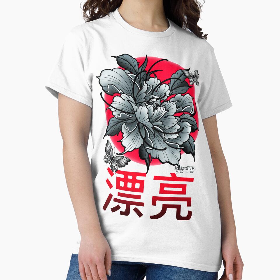 Beautiful Peony by MetroInk T-Shirts, Hoodie, Sweatshirt | BlankRebels.com (Image 2)