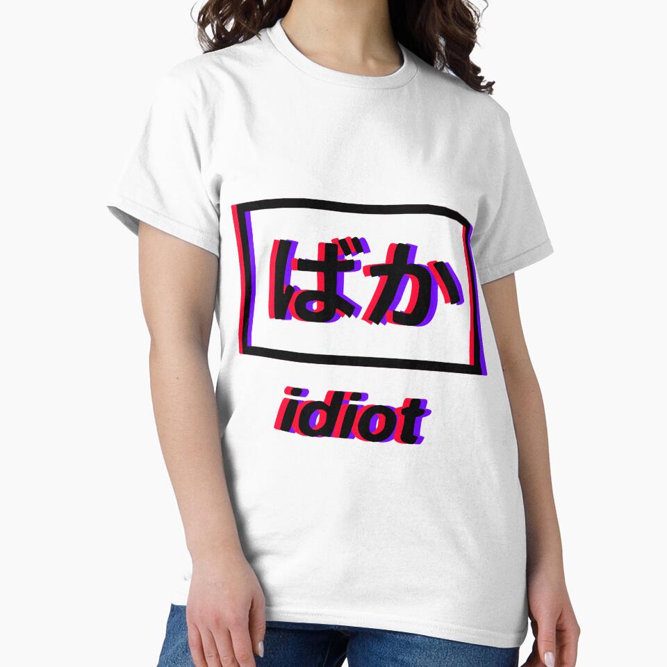 Idiot | Vaporwave by lennyspook T-Shirts, Hoodie, Sweatshirt | BlankRebels.com (Image 2)