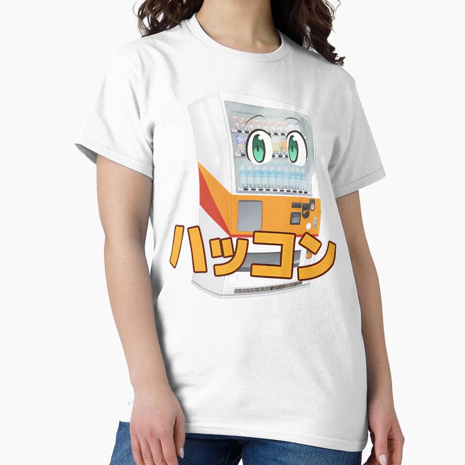 Boxo with Japanese Characters - Vending Machine Anime by EnterTheHero